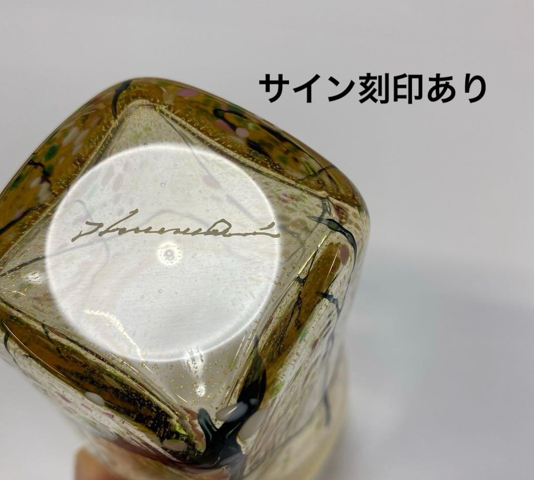 グラスアート　クロキ　黒木国昭　光琳　グラス　タンブラー　1客　金彩　水割り