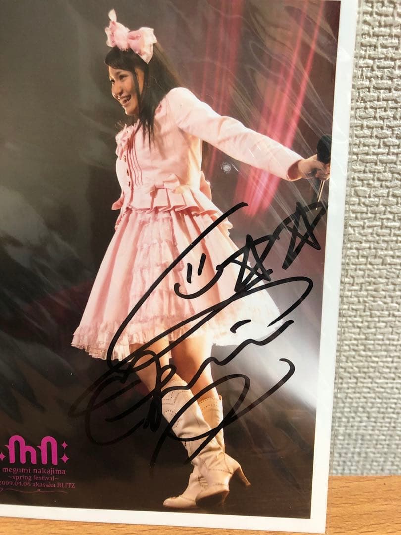 中島愛 直筆サイン入り生写真