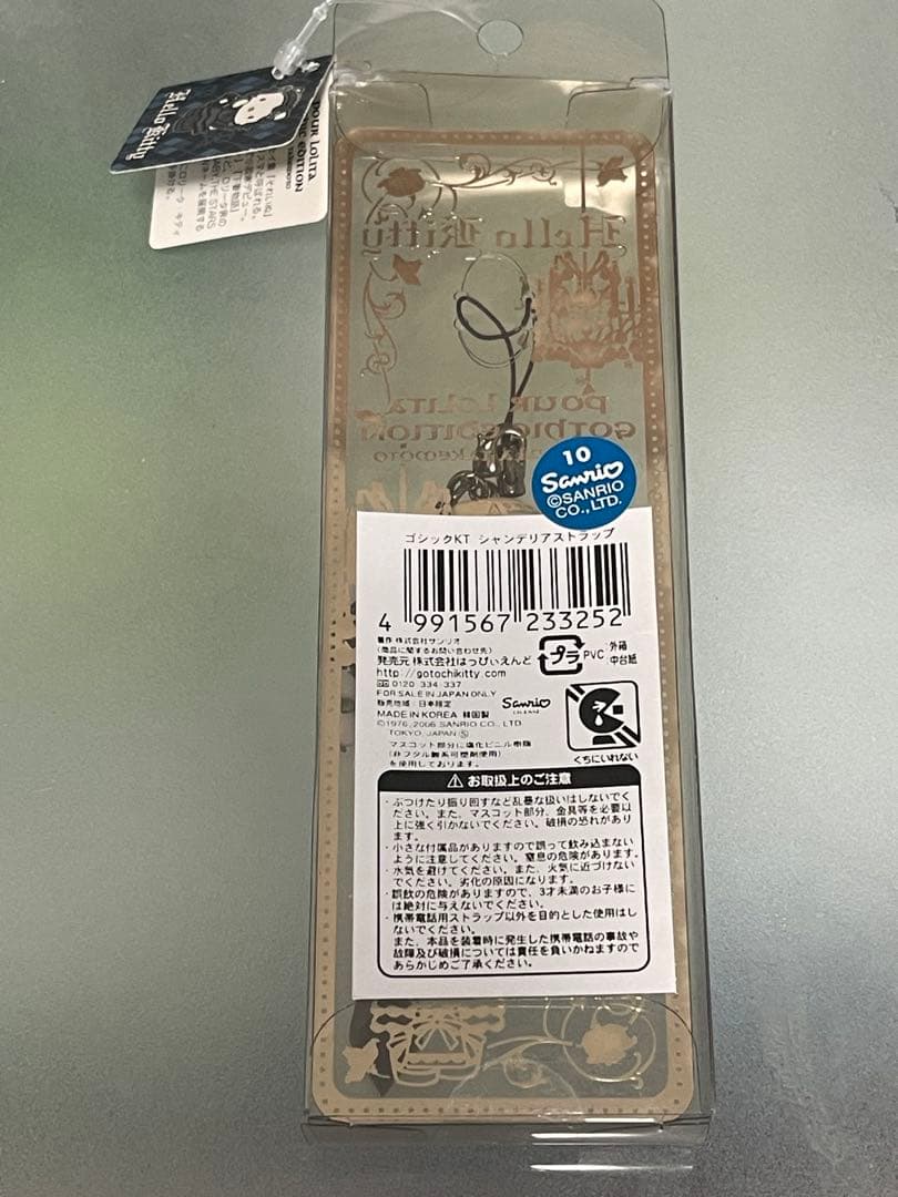 ハローキティ 嶽本野ばら ゴスロリ ロリータ ご当地キティ 根付け ストラップ