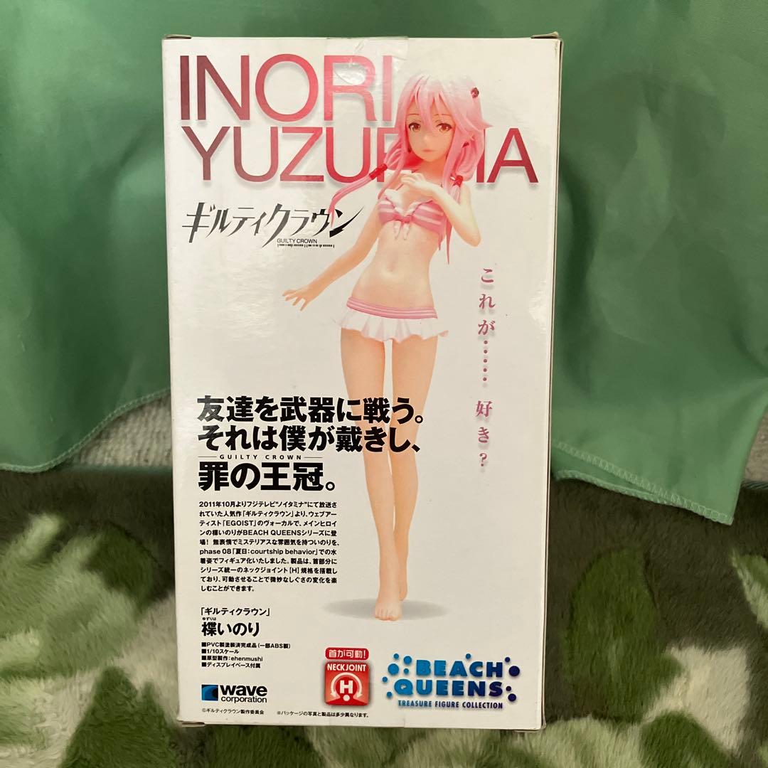 楪いのり 「ギルティクラウン」 BEACH QUEENS 1/10 塗装済完成品