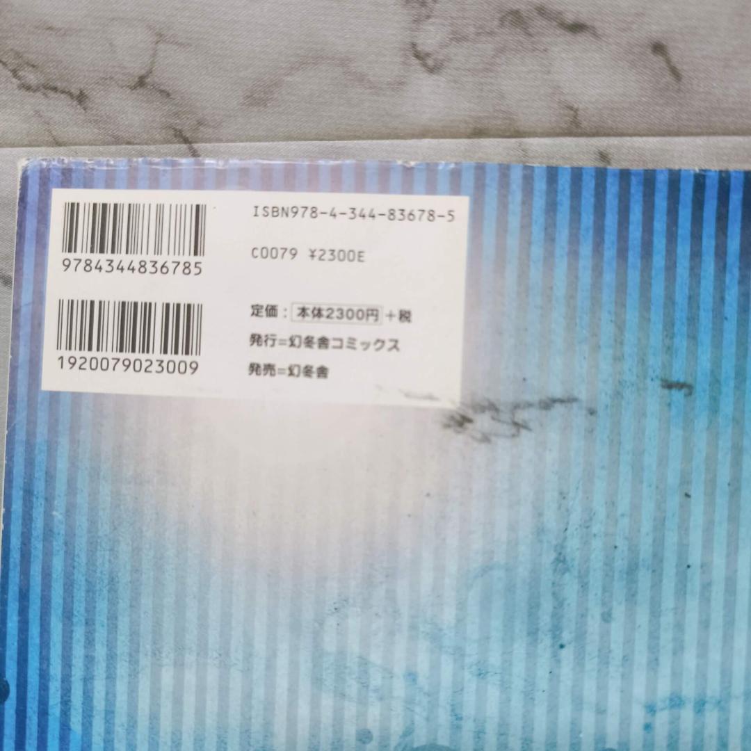 ヘタリアシリーズ 53冊セット★日丸屋秀和 幻冬舎コミックス ジャンプコミックス