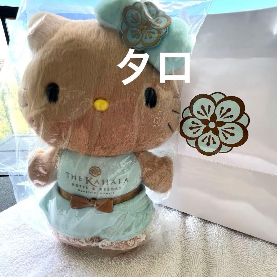 レア　完売　ハワイ限定　日焼けキティ　ぬいぐるみ　大　カハラホテル　サンリオ