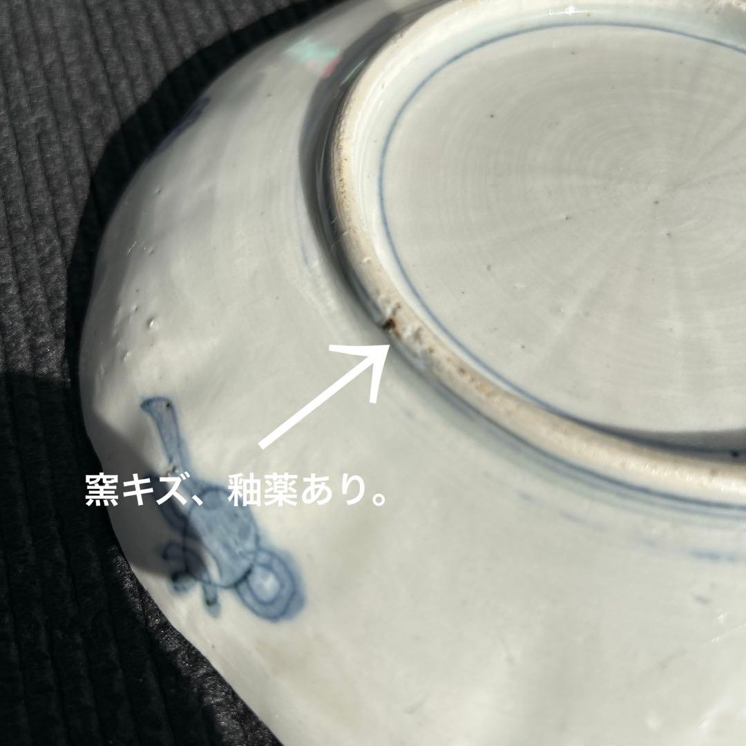 古伊万里　染め錦金彩皿　7寸×2枚。
