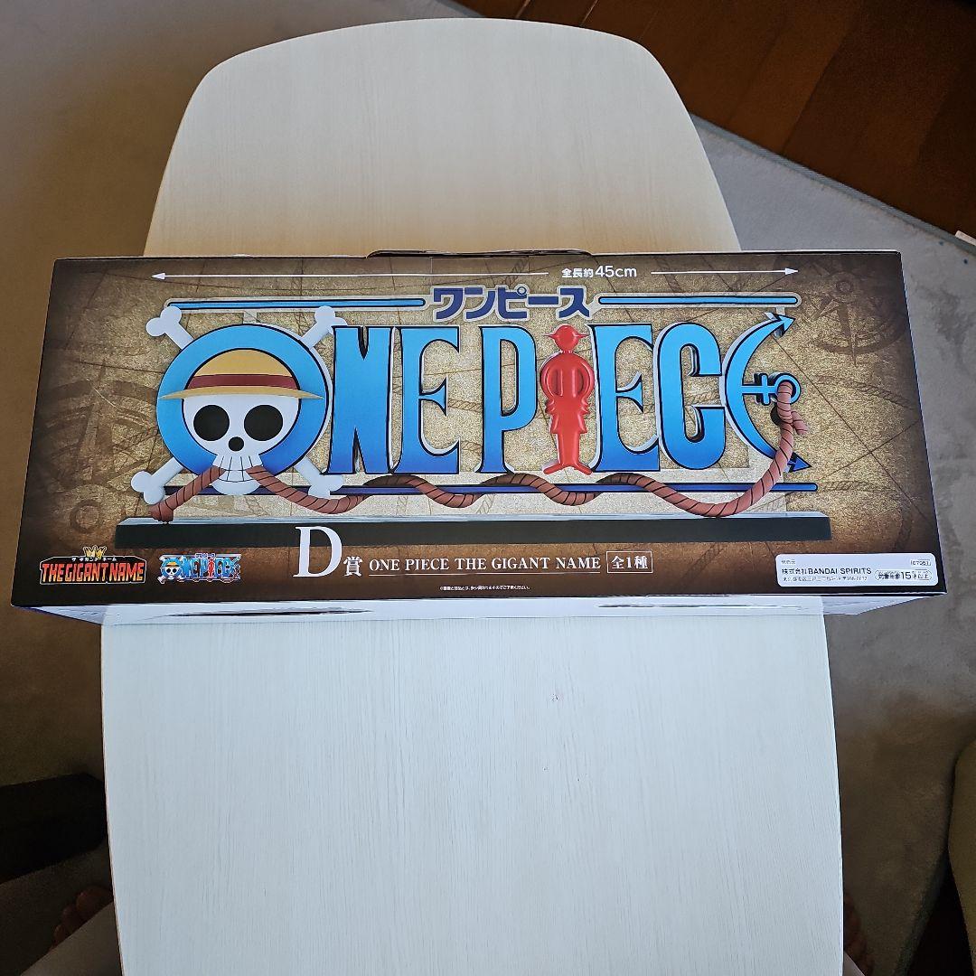 や*ン様 【新品未開封】一番くじワンピースドラマティックメモリーズA賞B賞C賞D