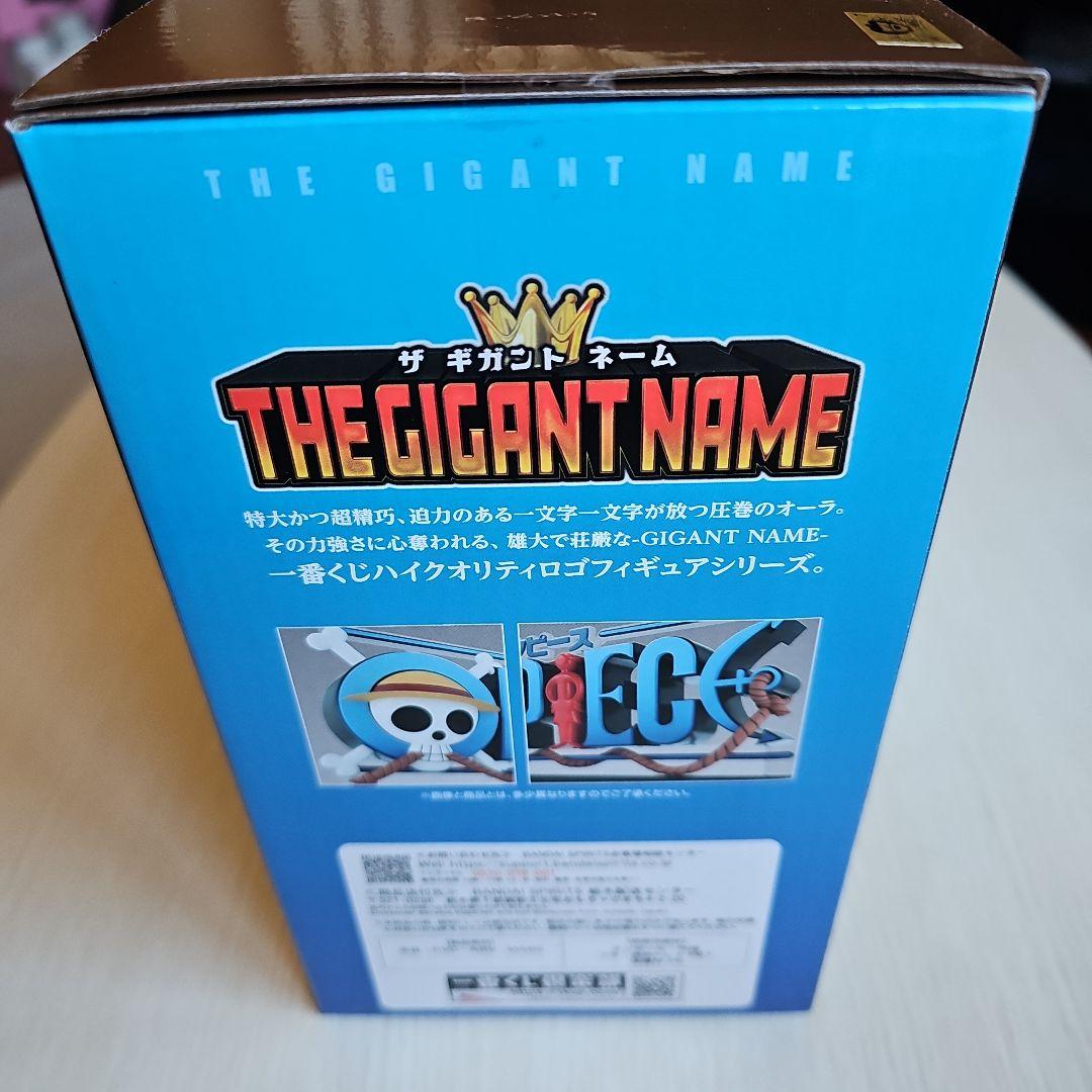 や*ン様 【新品未開封】一番くじワンピースドラマティックメモリーズA賞B賞C賞D