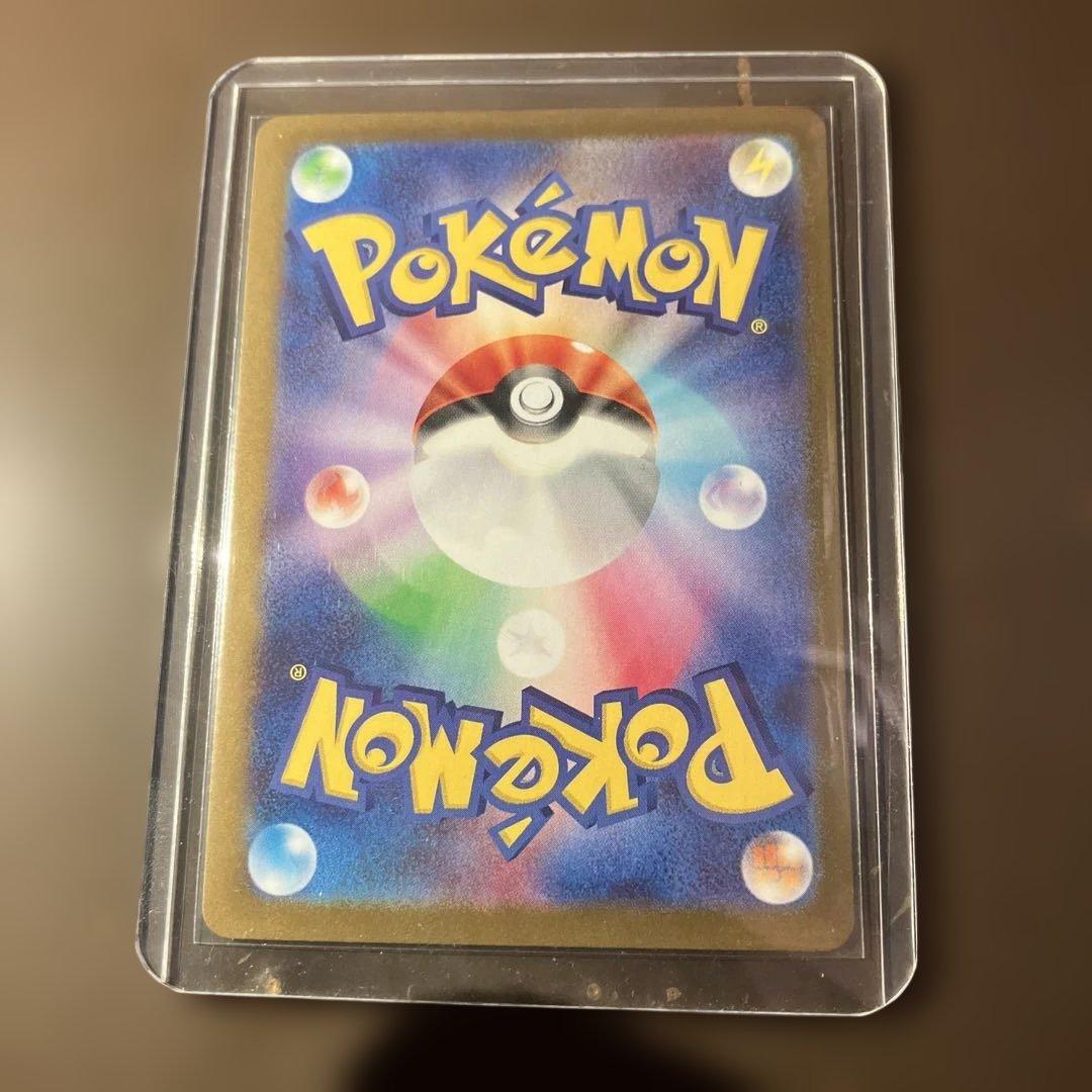 ロケット団の栄光　ロケット団のミュウツーex SAR