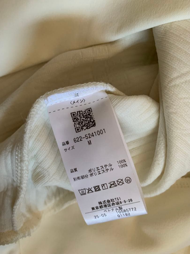 ping セットアップ　レディースM 定価26400円