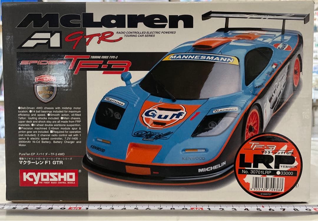 KYOSHO ラジコン　マクラーレンF1 GTR