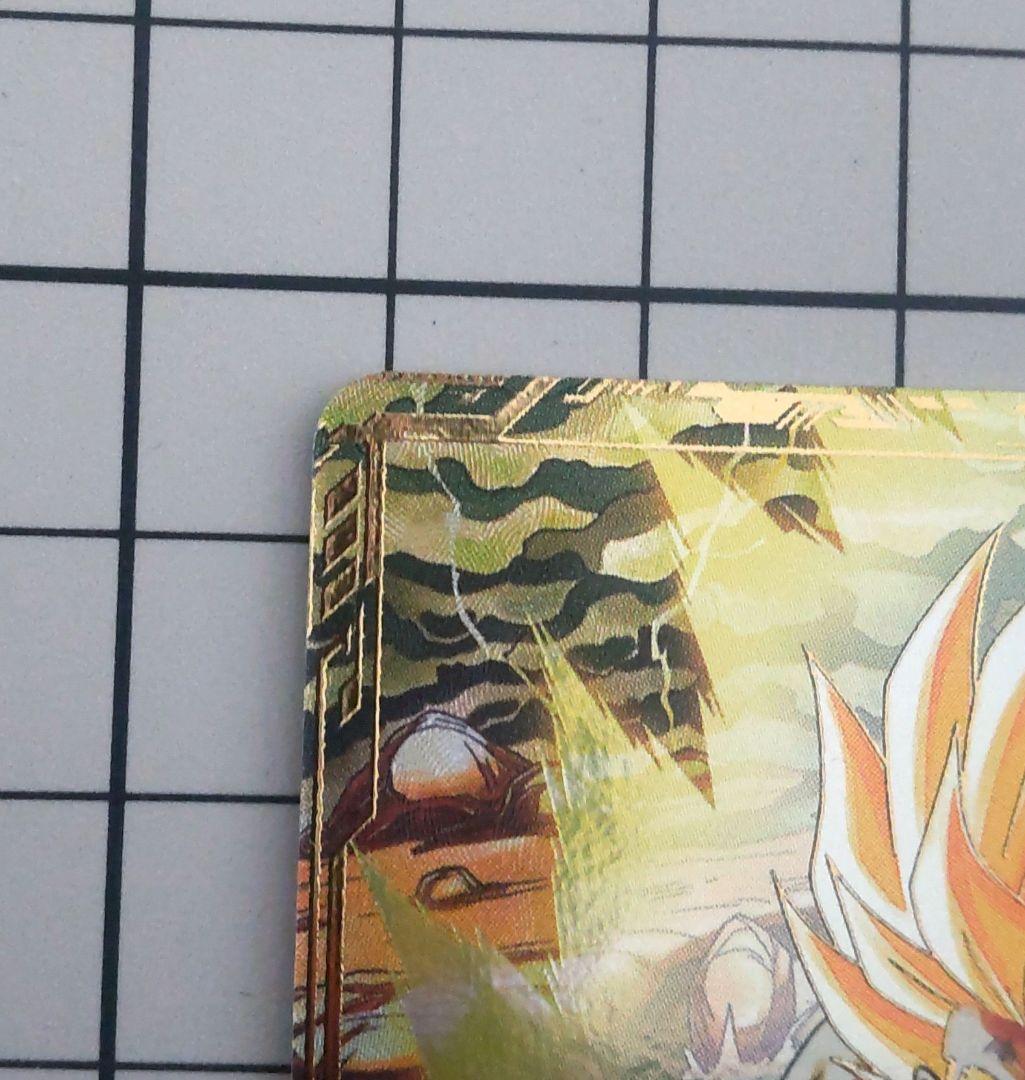 R*L様 ドラゴンボールダイバーズ 孫悟空 パラレル sdv3-011