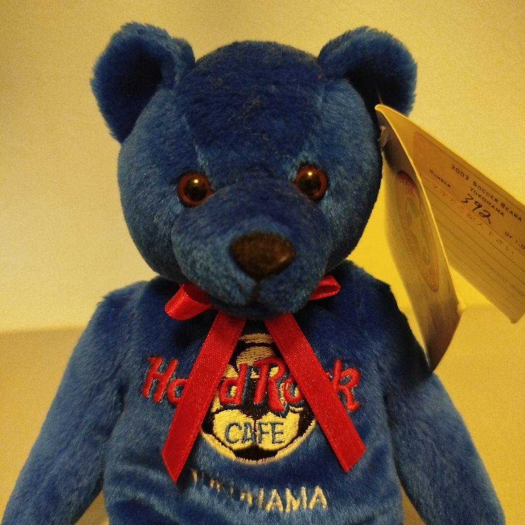2002サッカーベア 限定版 ハードロックカフェ