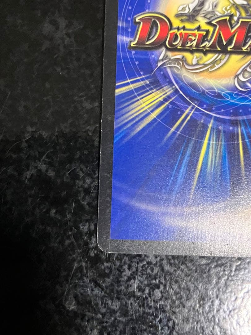 不敗のダイハード・リュウセイ プロモ