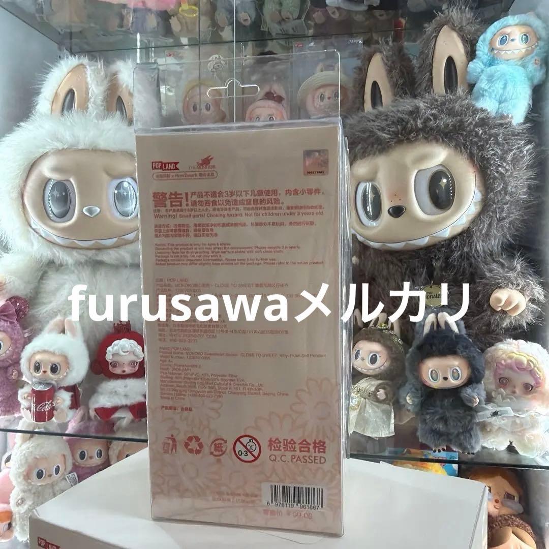 アップルパイ MOKOKO 第1代 Close to sweet