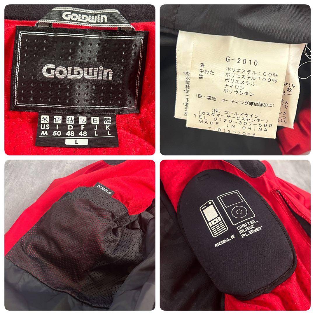 C7 GOLDWIN スキーウェア 上下セット インナー付 赤 メンズ L-XL