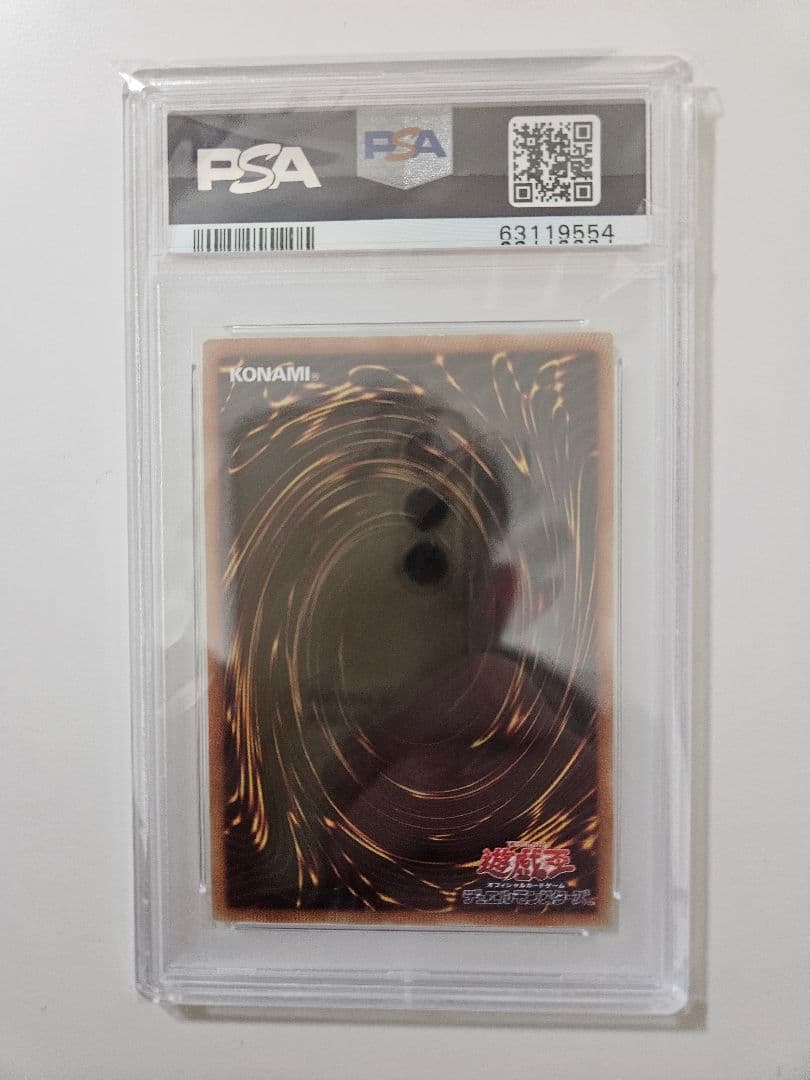 海*馬様 遊戯王　レッドアイズ・ブラックドラゴン 2019 GEM MT