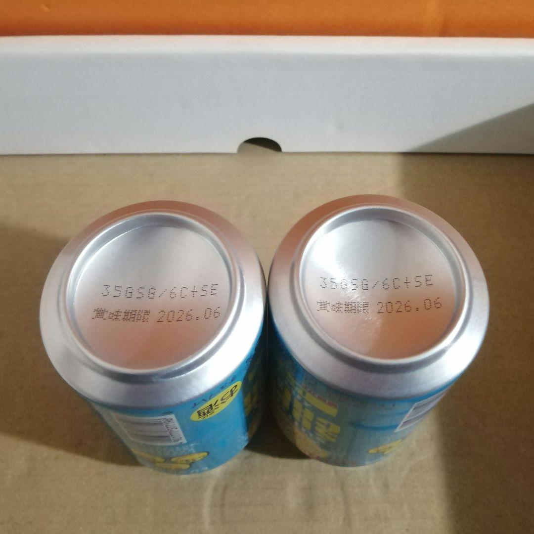 【匿名配送 】ビール・チューハイまとめ売り500ml×35本+350ml×13本