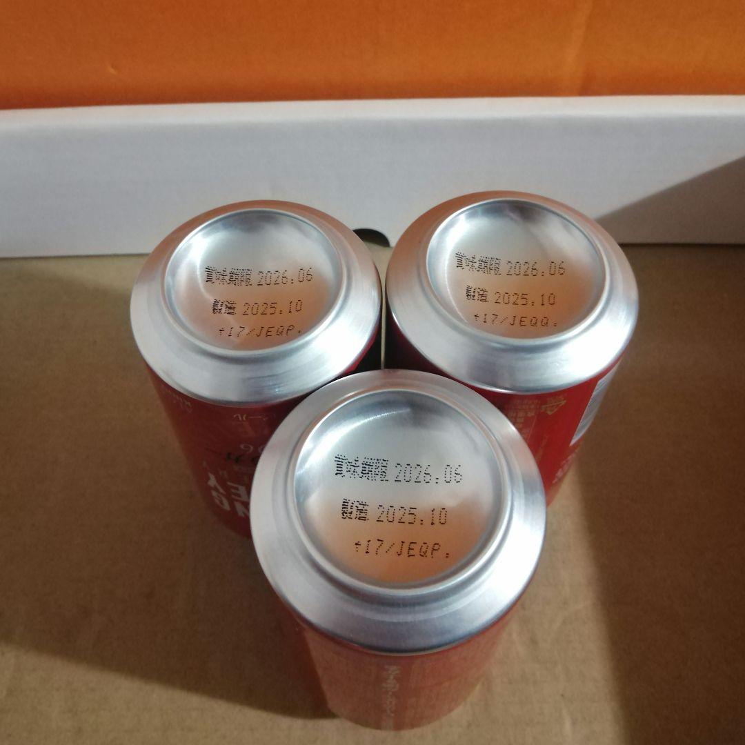 【匿名配送 】ビール・チューハイまとめ売り500ml×35本+350ml×13本