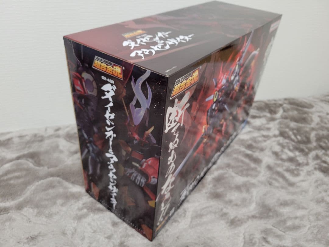 【未開封】超合金魂 GX-46R ダイゼンガー&アウセンザイター