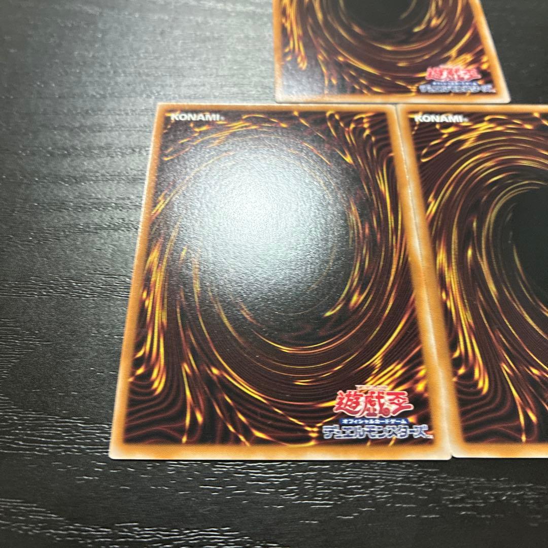 遊戯王　M∀LICEPWhiteRabbit 25thシークレットレア3枚