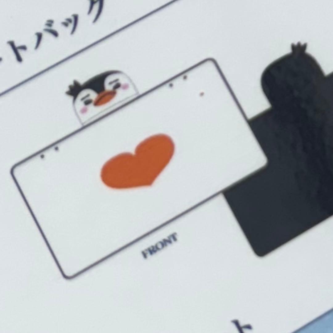 【未開封】JUNHO ブランケット 2025 Midnight Sun