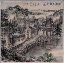 【真作】絵画　徽州古村の風景　中国山水画風　墨彩画　中国伝統建築と山水　X63