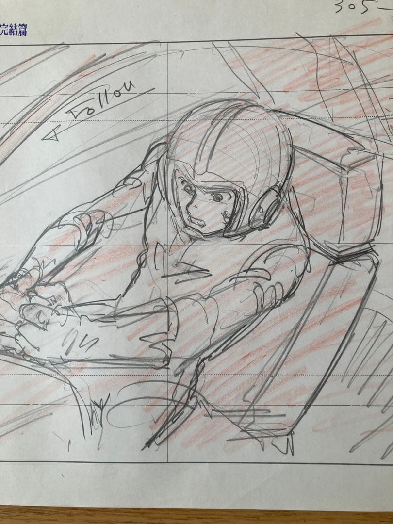 【直筆】宇宙戦艦ヤマト 完結編 　レイアウト　金田伊功