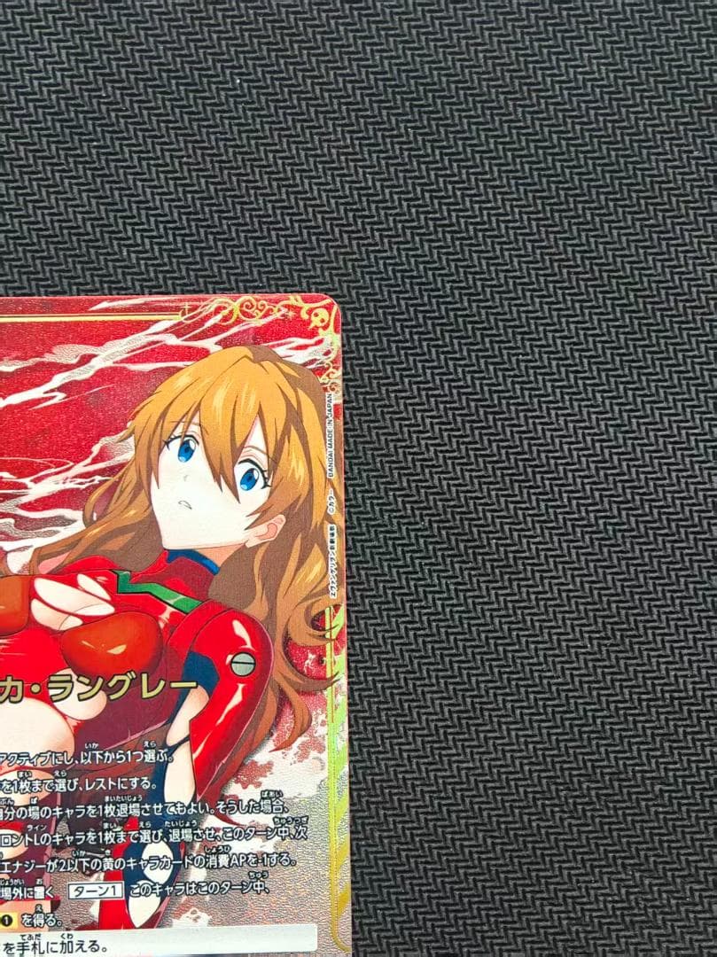 ユニオンアリーナ 式波・アスカ・ラングレー