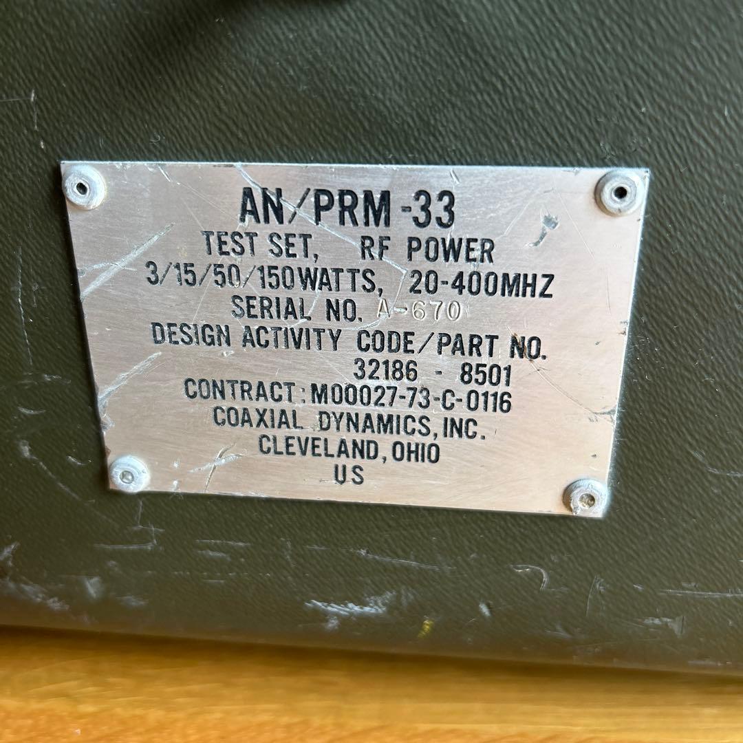 米軍放出品　ミリタリーケース　ミリタリーボックス