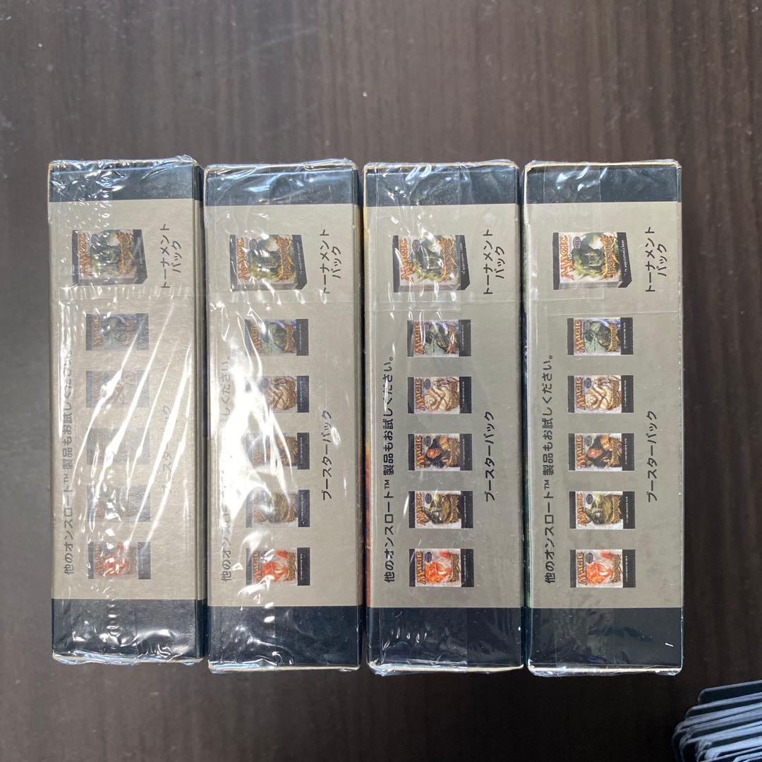 【セット販売】オンスロート構築済4種