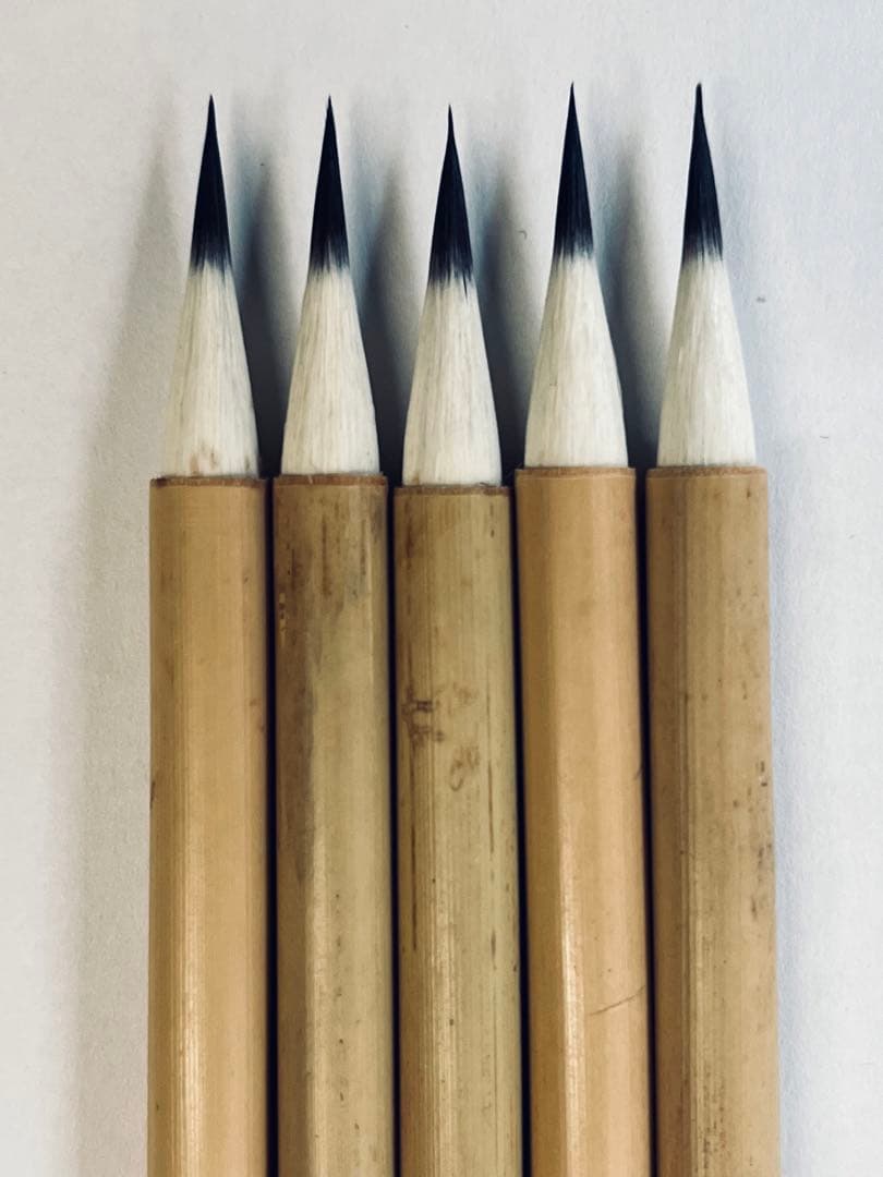 双料写巻 老文元 復記製②