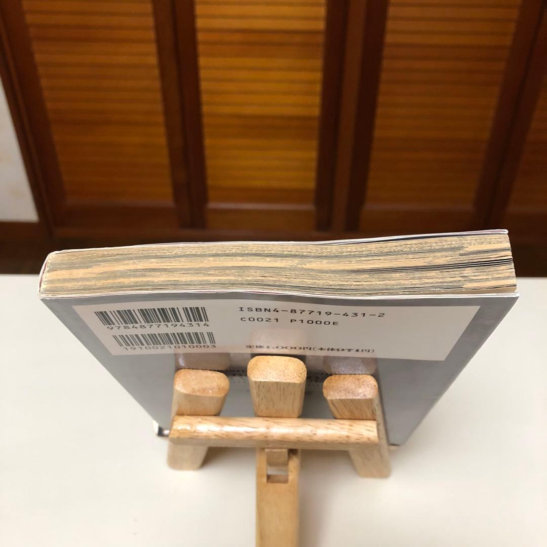 【レア書籍】 爆笑八犬伝 : 歴史人物笑史　シブサワ・コウ / 編