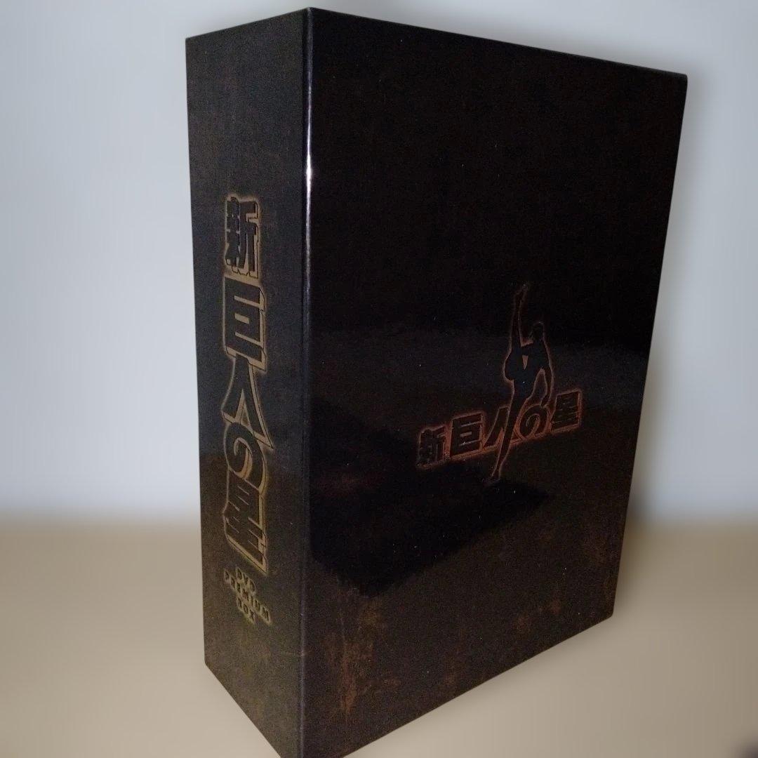 新 巨人の星 DVD PREMIUM BOX