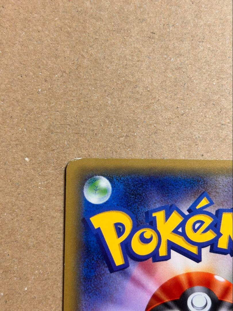 リザードンEX 213/XY UNIQLO ユニクロ プロモ