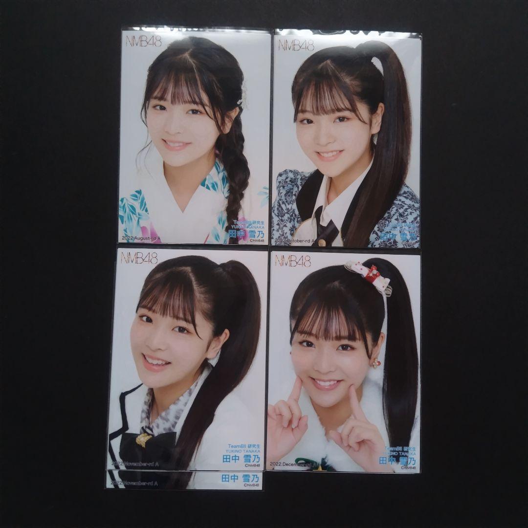 NMB48 8期生 田中雪乃 生写真 クリップ グッズ セット