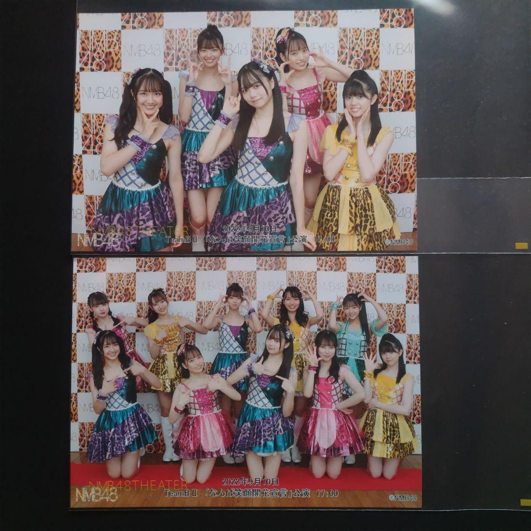 NMB48 8期生 田中雪乃 生写真 クリップ グッズ セット