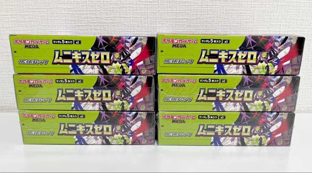 ポケモン　ムニキスゼロ 6BOX　シュリンク付き　シュリンクなし　ぺりぺり付き
