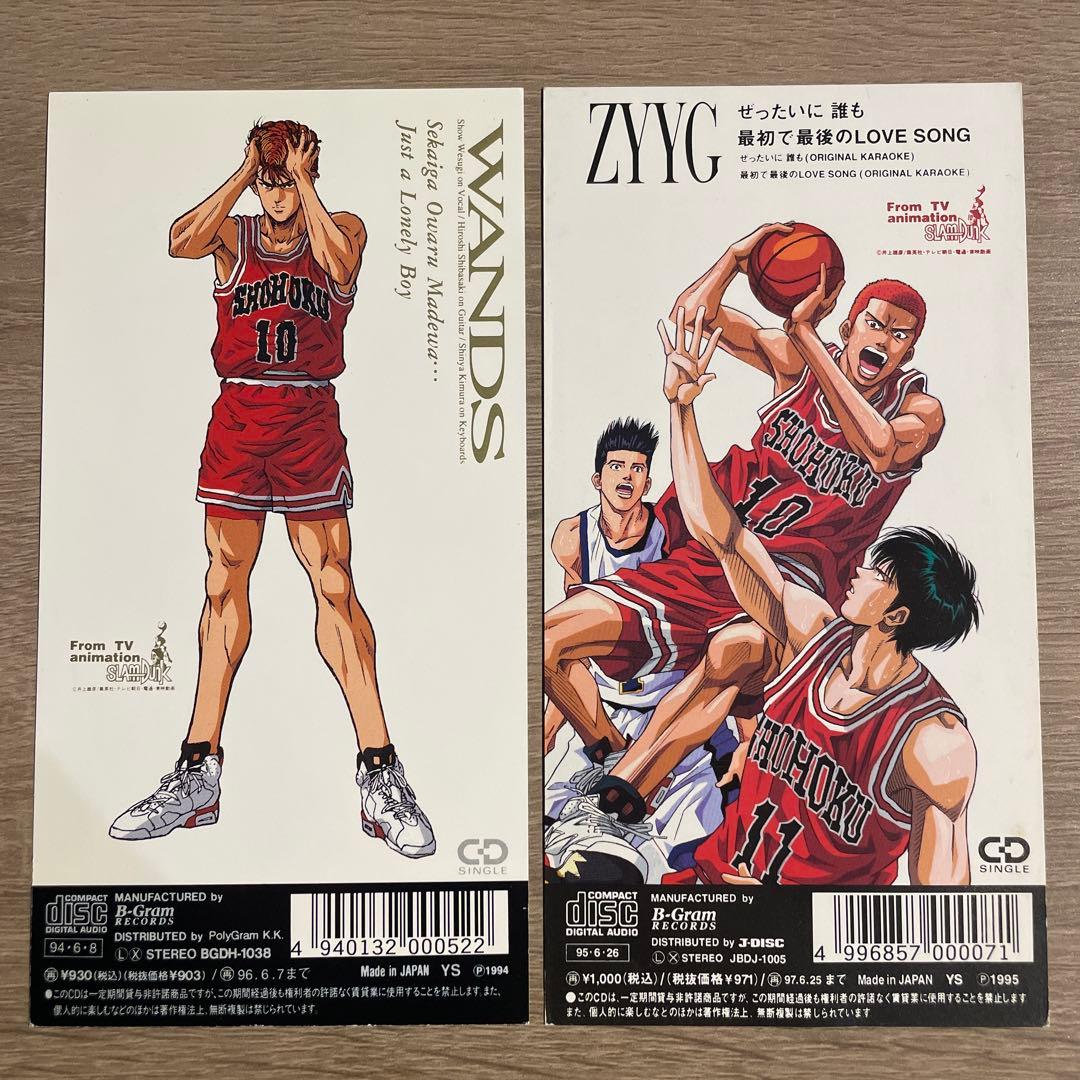 【レア】スラムダンク 歴代テーマソング 8㎝シングルCD6枚コンプリートセット！