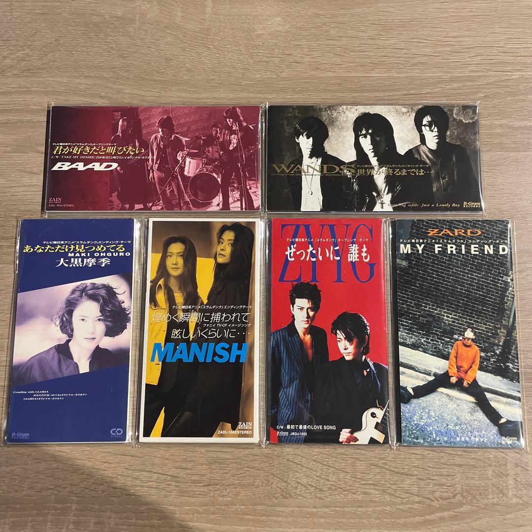 【レア】スラムダンク 歴代テーマソング 8㎝シングルCD6枚コンプリートセット！