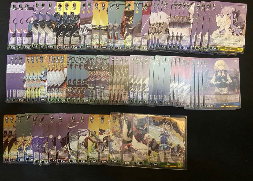 WS アズールレーンvol.2 RR以下4コン+旧弾パーツ