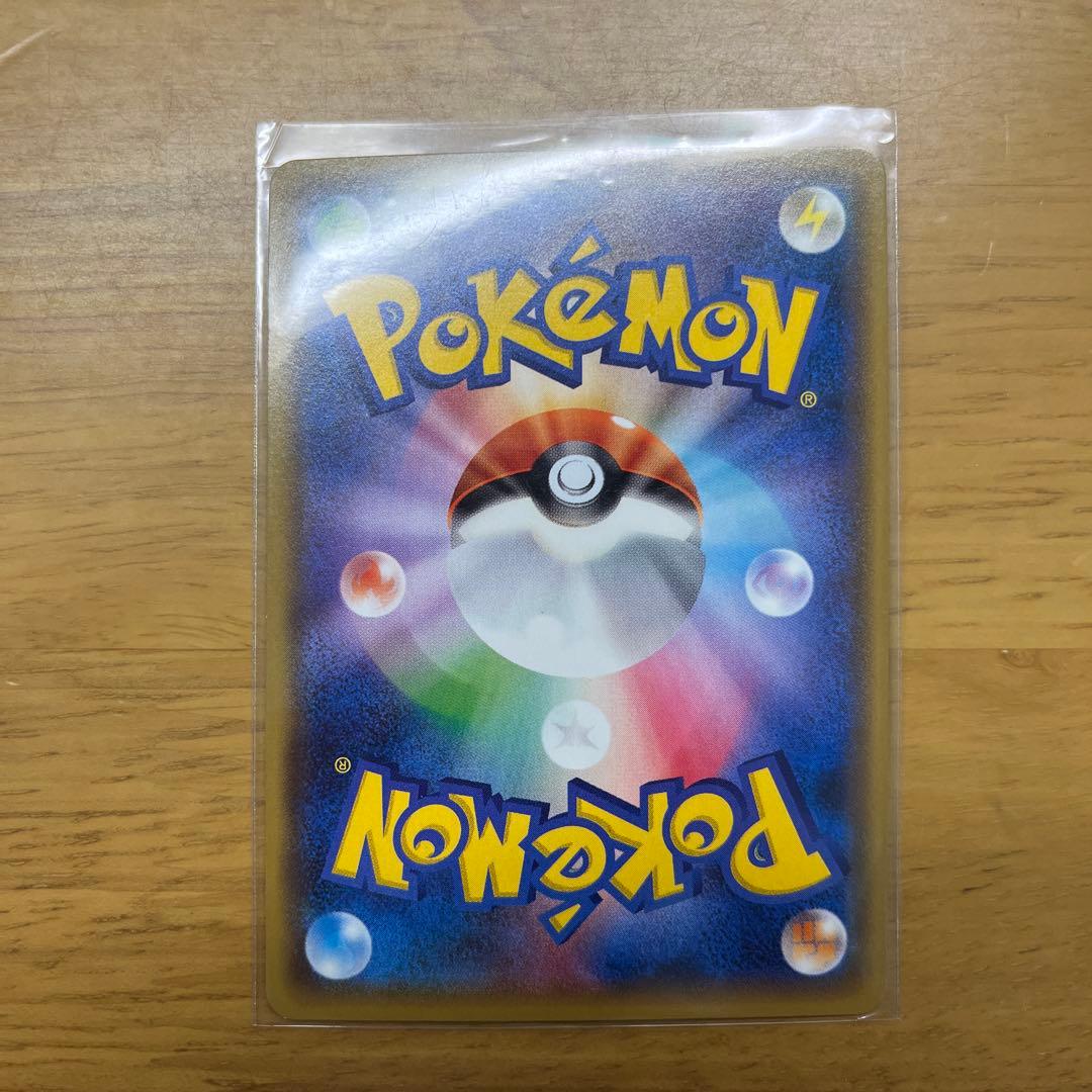 ブラッキーGX SR SM1M コレクションムーン 063/060