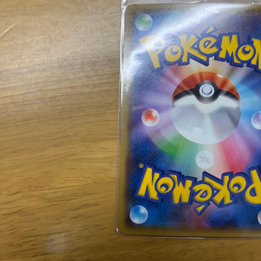 ブラッキーGX SR SM1M コレクションムーン 063/060