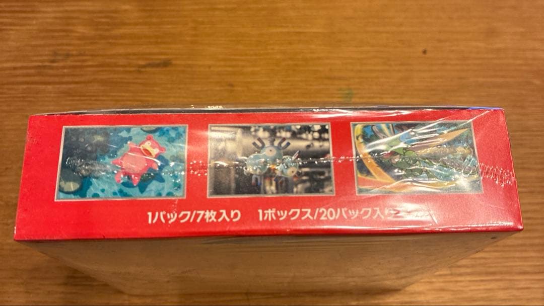 ポケモンカードゲーム151未開封ボッグスシュリンク付