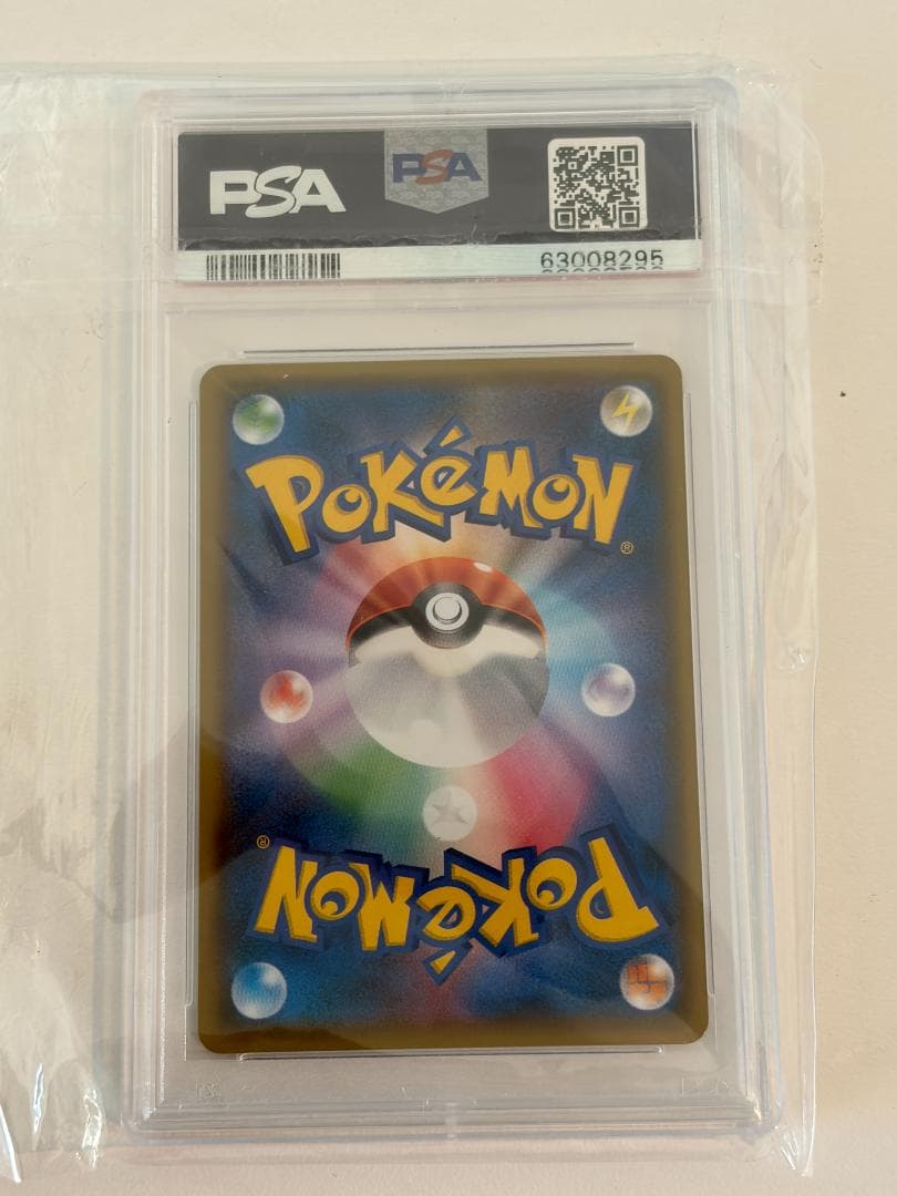 PSA 10 レッドのピカチュウ ポケモンセンター PROMO SM-P