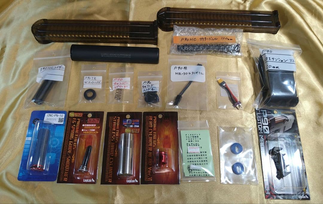 超特価！早い者勝ち！東京マルイ★P-90プラス★詳細は説明文みて下さい！