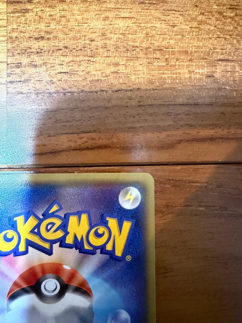 【超美品】メガトウキョーのピカチュウ　098/xy-p