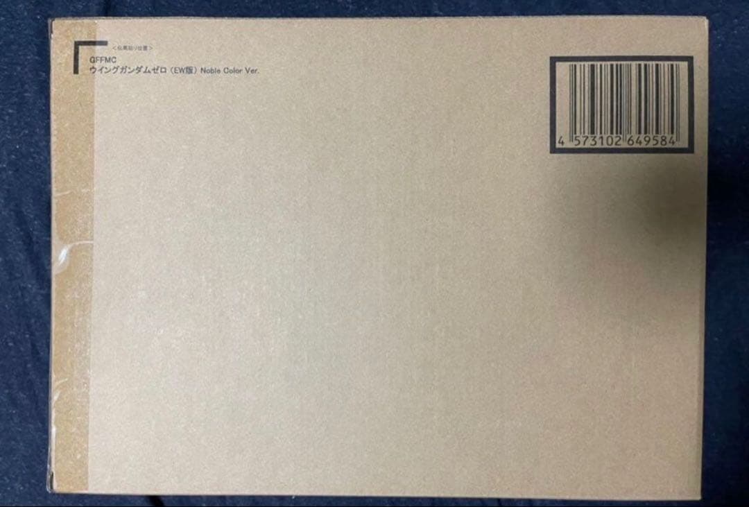 メタルコンポジット ウイングガンダムゼロ(EW版) NobleColorVer.