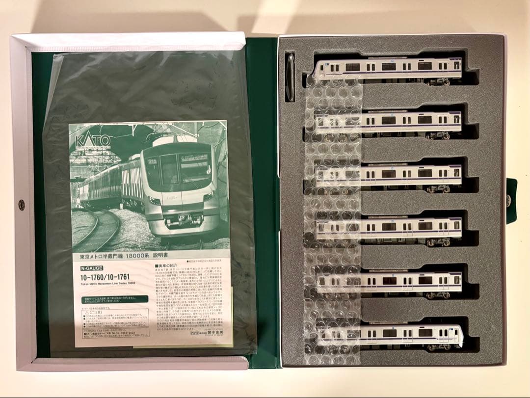【純正室内灯付】KATO 東京メトロ半蔵門線18000系 Nゲージ10両セット
