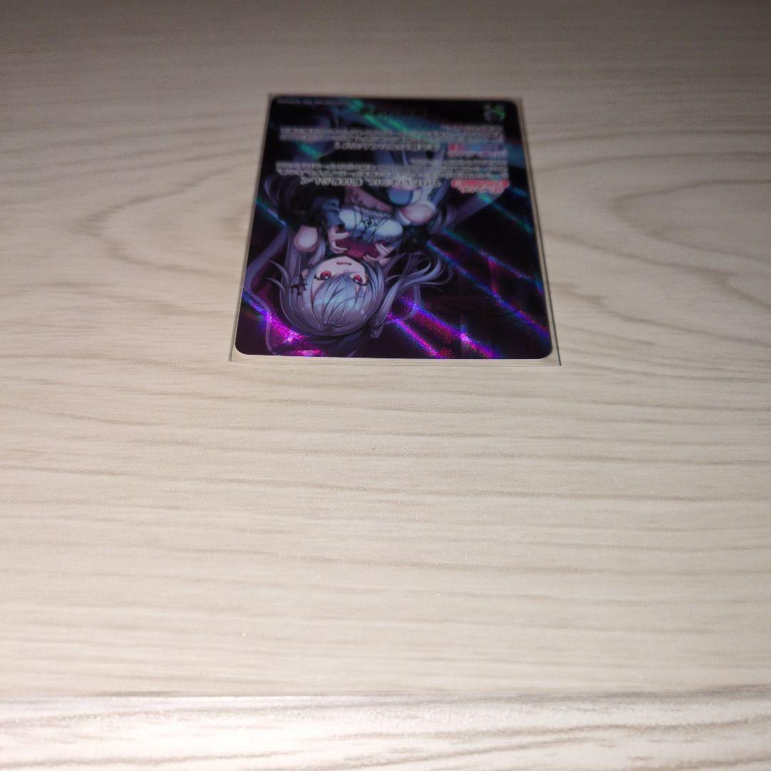 アヤカシヴァーベリオン　響咲リオナ OUR