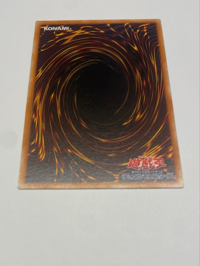 極美品　五つ目　レッドアイズブラックドラゴン　真紅の黒龍　レリーフ