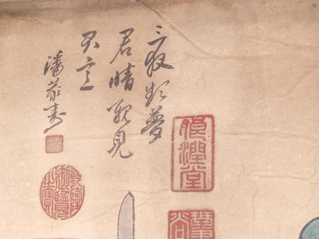 【骨董掛け軸】人物図 中国時代　忠義千秋 肉筆保證 掛け AK971A12-3