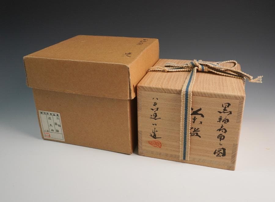 八世 高橋道八 黒釉扇面之図茶碗 共箱 茶道具